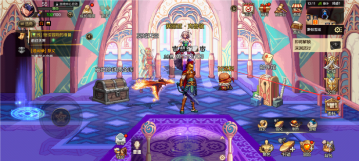 dnf手游帝国试验场掉落一览1