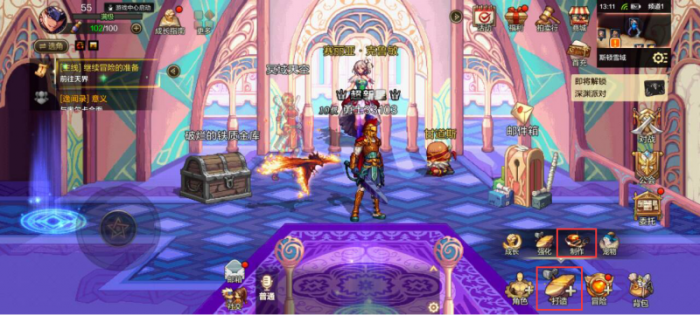 dnf手游帝国试验场掉落一览4