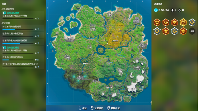 《堡垒之夜》第二章第一赛季花式射击任务攻略4