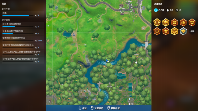 《堡垒之夜》第二章第一赛季花式射击任务攻略8