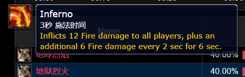 魔兽世界红玉新生法池老二怎么打7