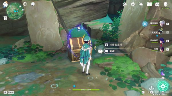 原神鹤观岛幽灵藏宝图怎么获取15