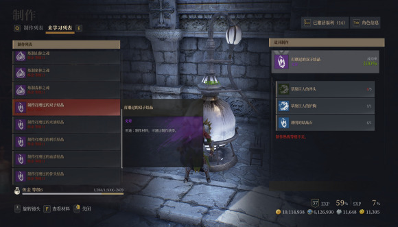 神佑释放制作系统怎么用7