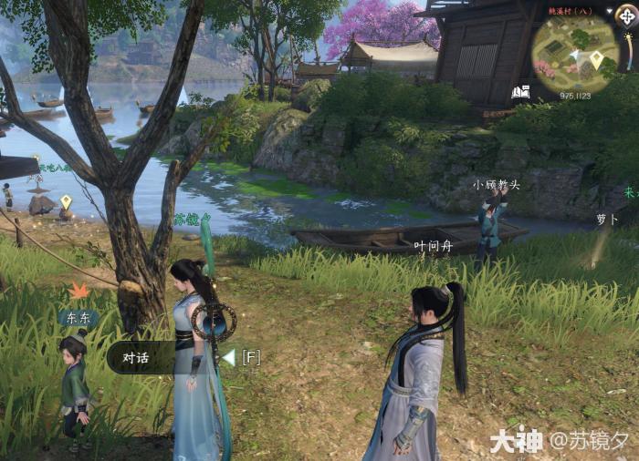 逆水寒东东的秘密奇遇_逆水寒东鲛记