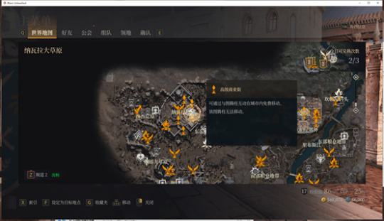 《神佑释放》购买物品方法1