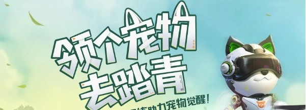 《逆战》觉醒点怎么获取1