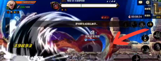 dnf手游罗特斯BOSS机制介绍10