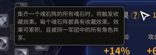 超激斗梦境魂石系统内容一览1