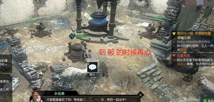 逆水寒魔兽老兵服主线四十一回衣酒破惊雷疑难杂症破解方法2