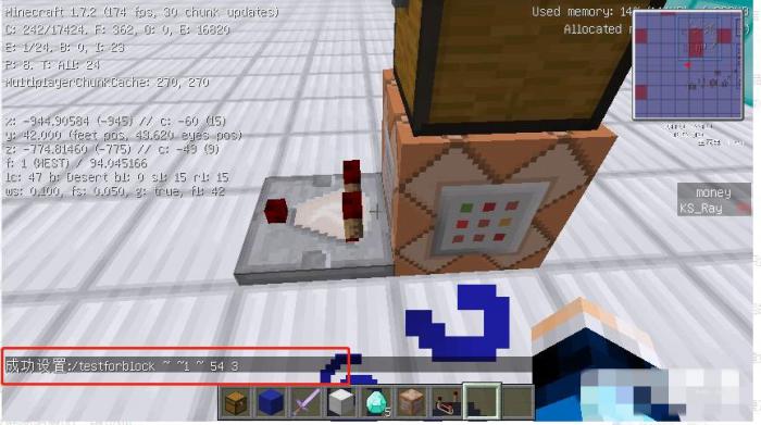 我的世界testforblocks指令_mc指令testfor