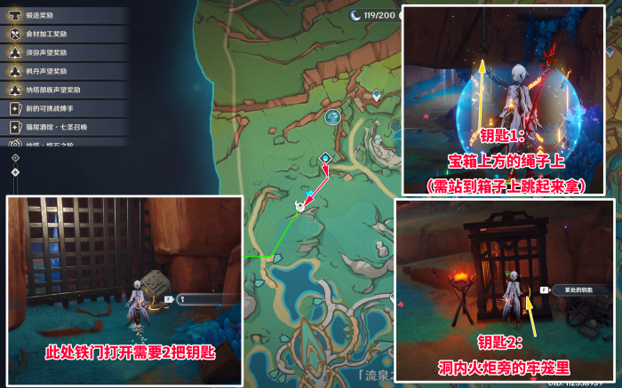 原神巴拉奇科_原神巴拉奇科怎么打