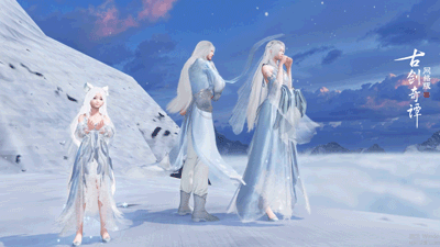 古剑奇谭OL雪沾衣浮雪催霜外观_古剑奇谭ol飞雪聆音