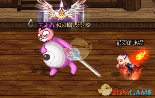 《DNF》萌勒勒装扮搭配推荐6