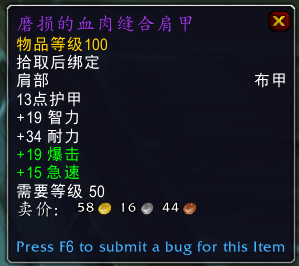 《魔兽世界》马维恩介绍1