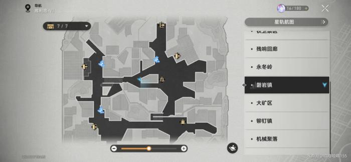 崩坏星穹铁道磐岩镇捉迷藏任务_崩坏星穹铁道云游戏攻略网