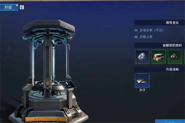 星球重启求生指南第三章任务攻略36