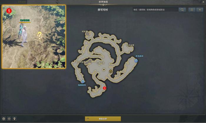 命运方舟幸运的象征任务攻略4