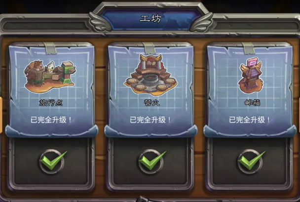 炉石传说佣兵战纪平民怎么玩5