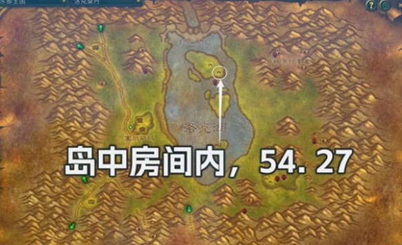 魔兽世界plus法师再生符文怎么获得1