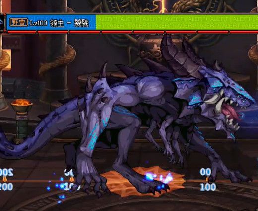 《DNF》未央戡魔传饕餮打法攻略1