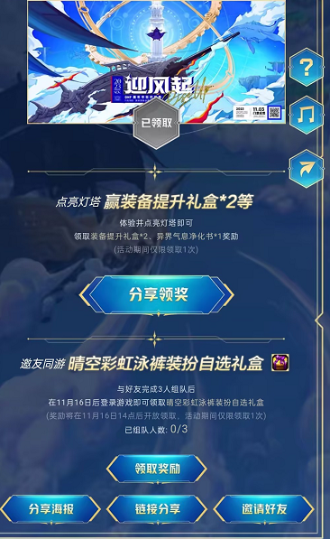 DNF彩虹内裤在哪领取_地下城彩虹buff是啥