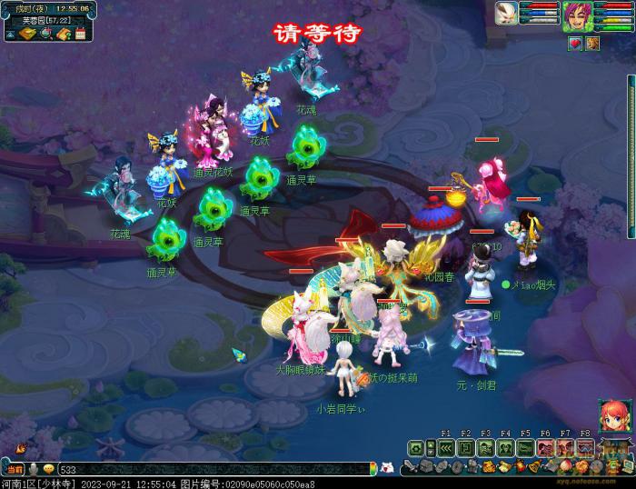 梦幻西游盛典巡游护长安攻略18