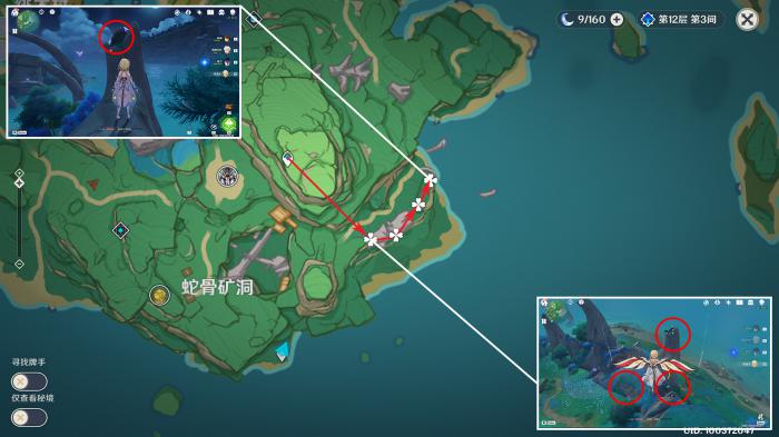 原神晶化骨髓收集路线6