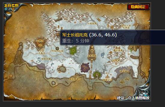 魔兽世界部落的力量任务在哪接_部落展示力量后续任务在哪接