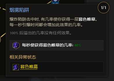 最后纪元神射药爆飞雷神BD怎么玩1