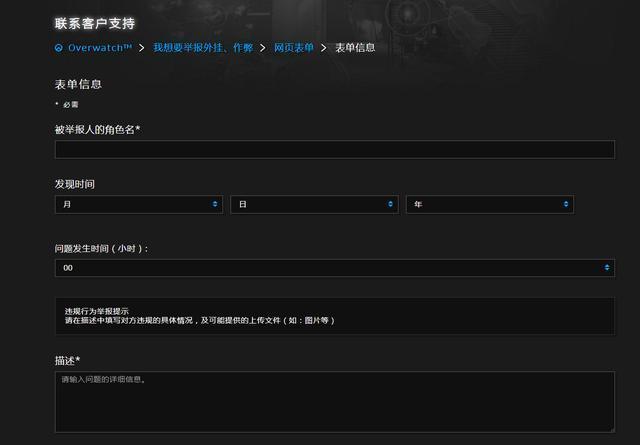 《守望先锋》大量玩家回归6