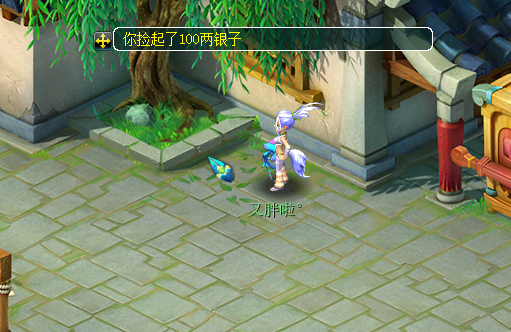 梦幻西游快速赚钱方法_梦幻如何赚钱快