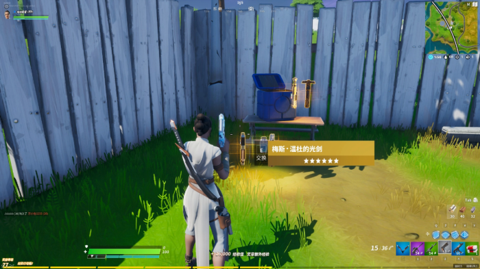 《堡垒之夜》新武器光剑玩法攻略2