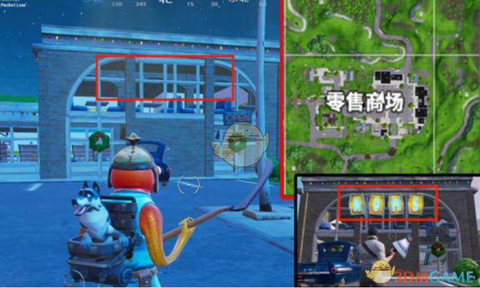 《堡垒之夜》第七赛季挑战任务攻略合集24