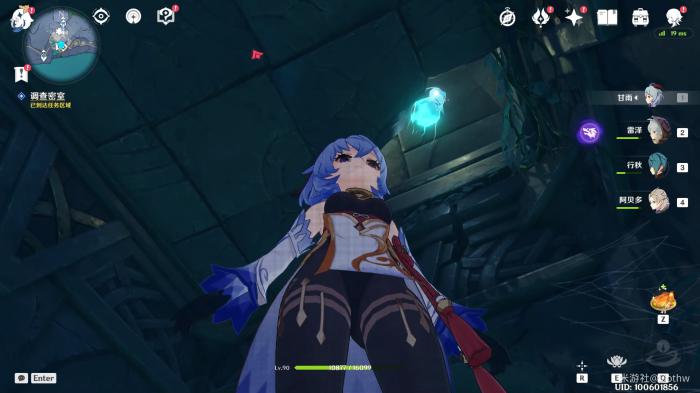 原神缝隙间的梦机关怎么解4