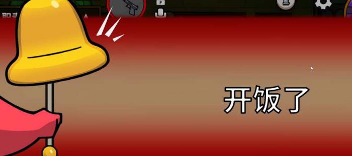 鹅鸭杀一局能开饭几次1