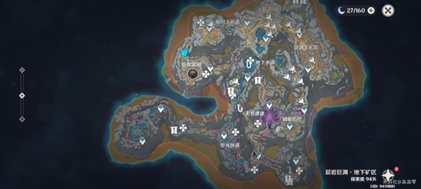 原神黑蛇骑士宝珠_黑蛇技能 原神黑蛇骑士宝珠_黑蛇技能