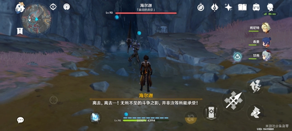 原神黑蛇骑士宝珠在哪10