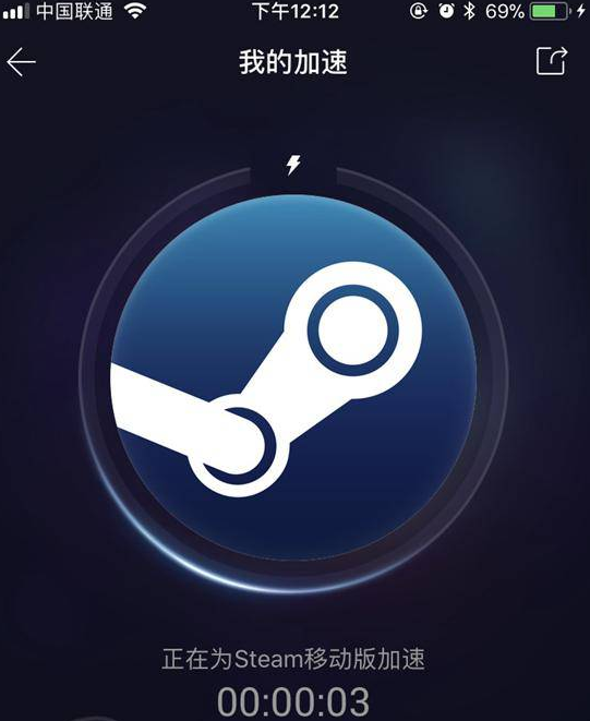 《绝地求生》饰品交易流程图文详解7