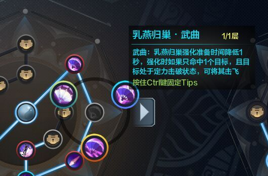 《天涯明月刀》唐门PK技能解析2