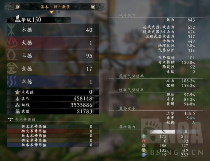 卧龙苍天陨落绝脉流怎么玩2