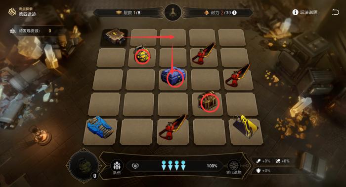 崩坏星穹铁道地城探宝第四遗迹浅层探索_崩坏星穹铁道官网云游戏