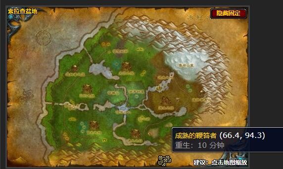 魔兽世界治疗用的玫瑰任务怎么做3