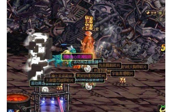 《DNF》普通深渊对比时空裂缝分析2