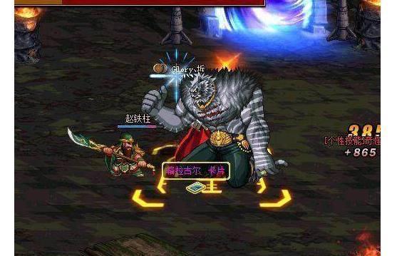 《DNF》普通深渊对比时空裂缝分析4