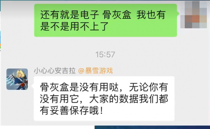 魔兽世界电子骨灰盒有用吗1