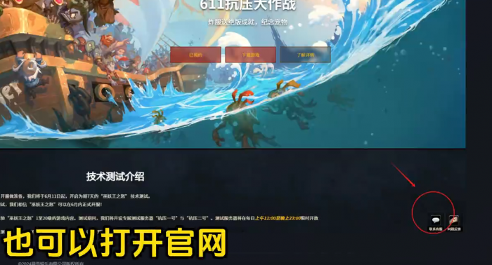 魔兽世界电子骨灰盒有用吗4