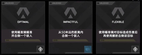 apex武器精通怎么提升2