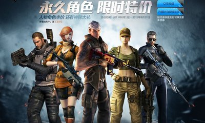 《CF》TS错误码解决方法大全1