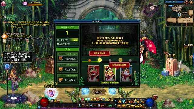 DNF胖达变脸秀正确翻牌技巧_dnf胖达变脸秀正确翻牌技巧是什么