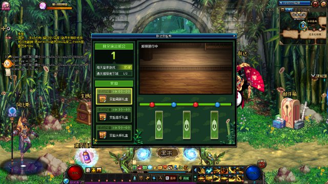 《DNF》胖达变脸秀正确翻牌技巧4